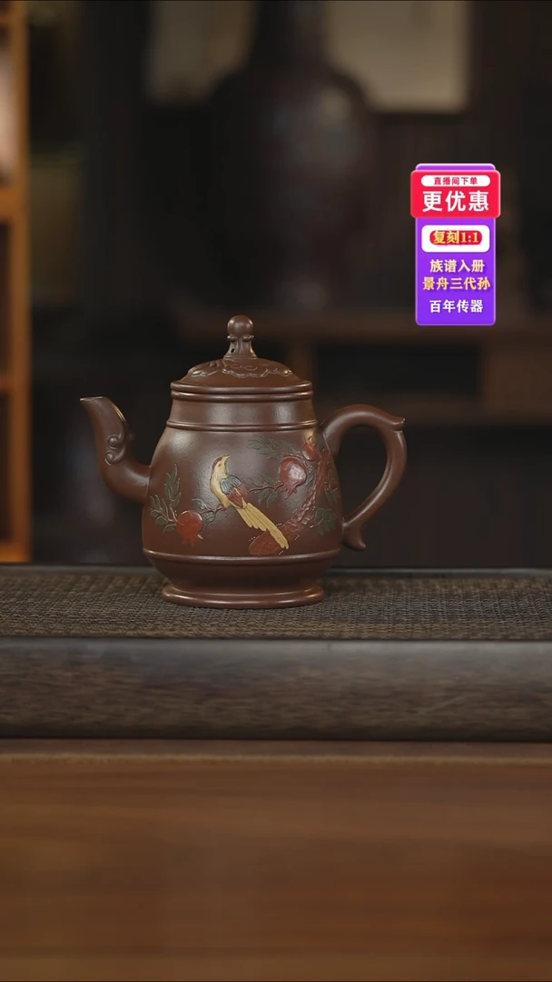 茶壶紫砂紫砂壶紫砂壶