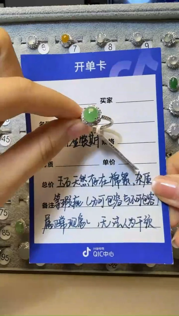 银S925镶嵌戒指翡翠925银镶缅甸A货翡翠戒指【17】