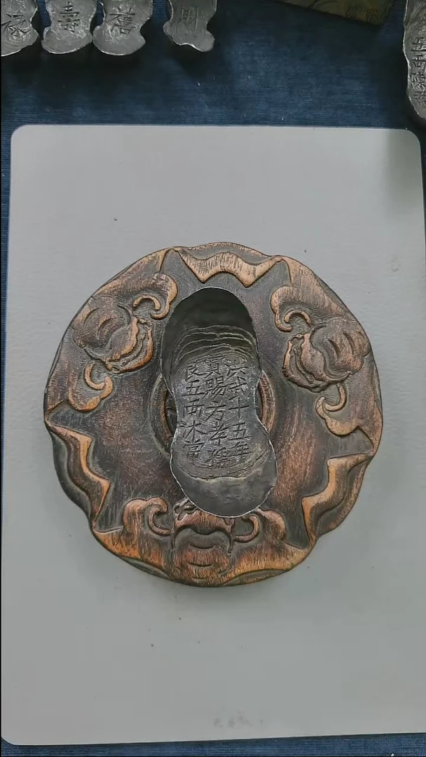 金属工艺品方孝孺五两