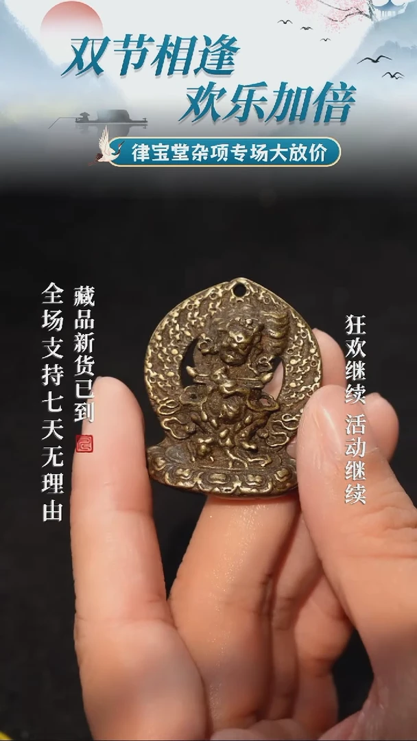 铜铁合金类黄财财挂件吊坠