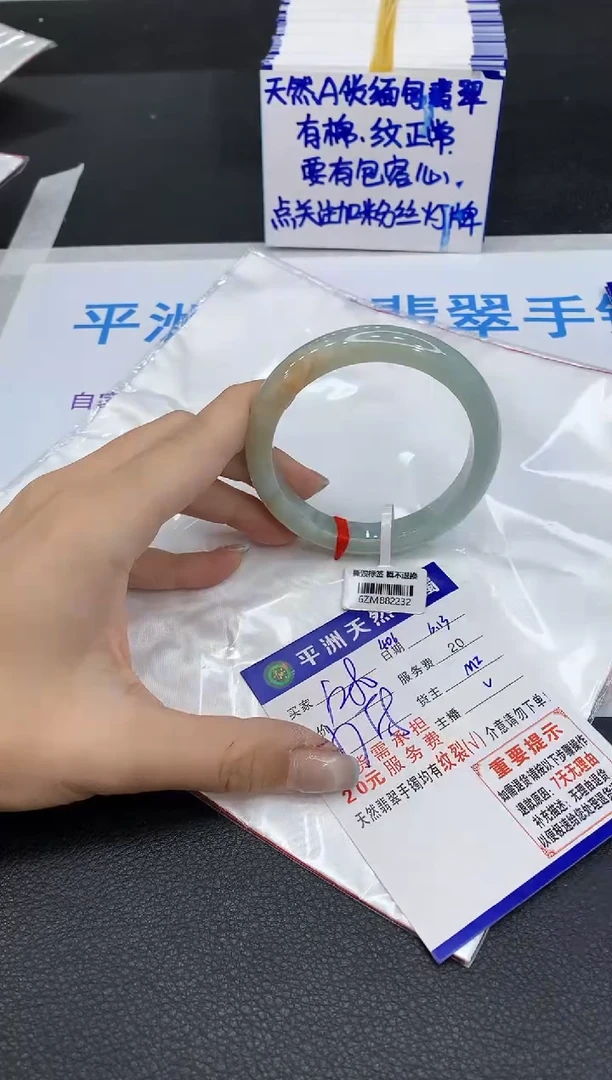翡翠手镯未镶嵌11111111111