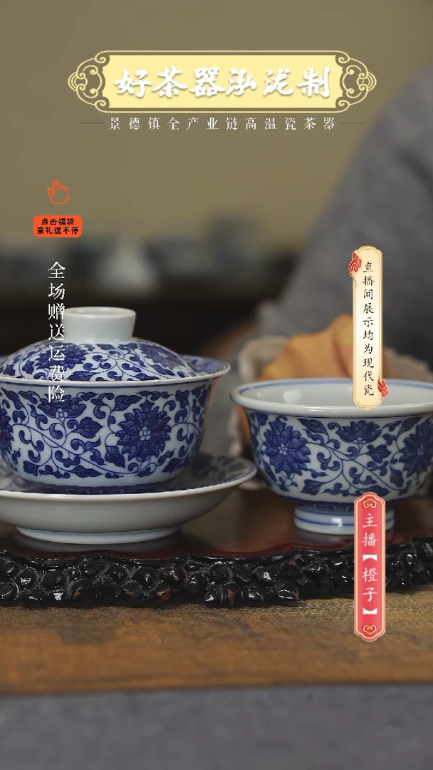 其他陶瓷阔*2件套，，，，，