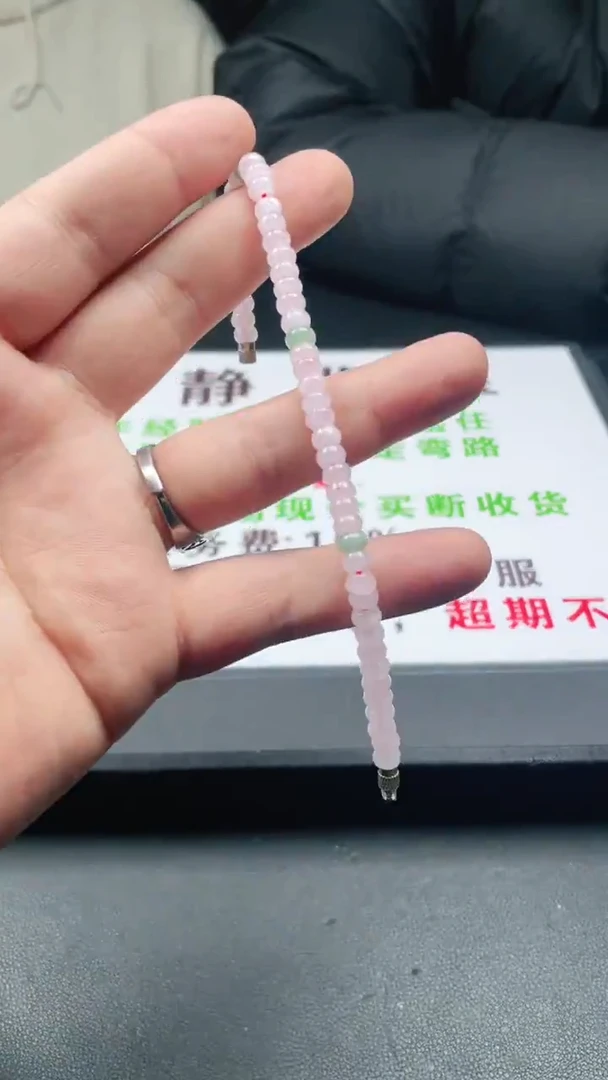 未镶嵌手链翡翠首饰