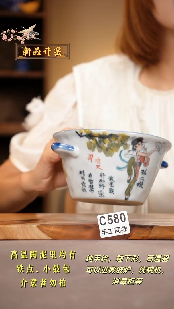 其他C580陶然集器瓷器