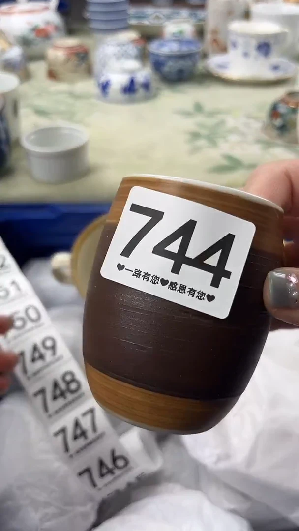旅*里744