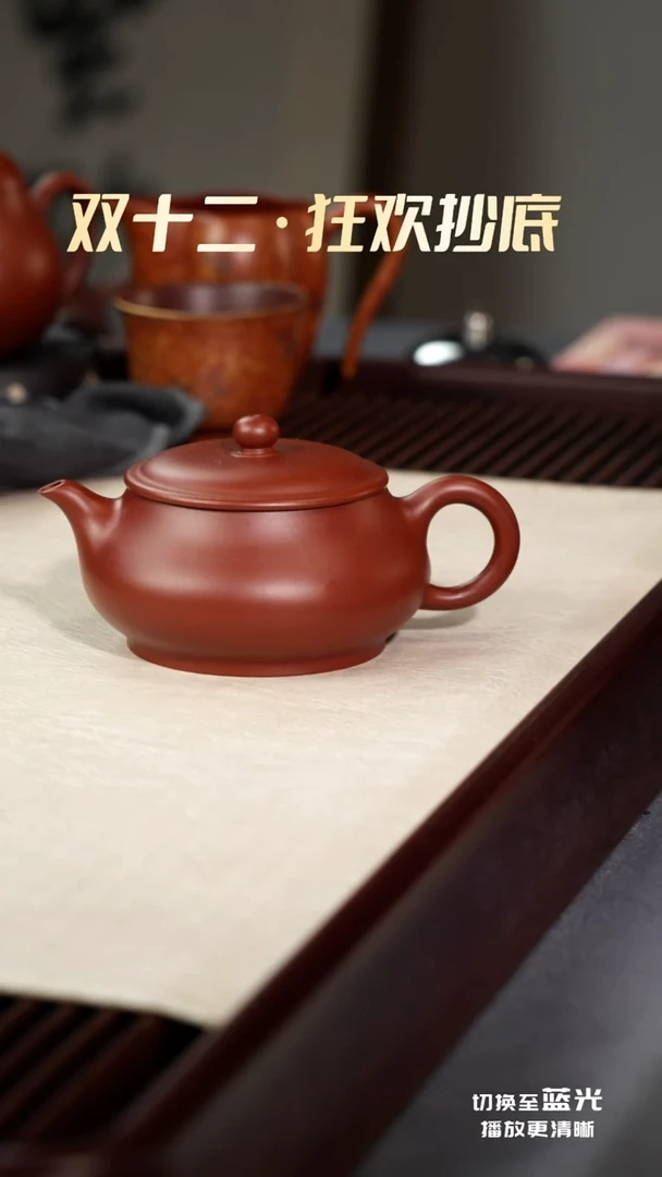 茶壶紫砂明炉-朱泥-190cc