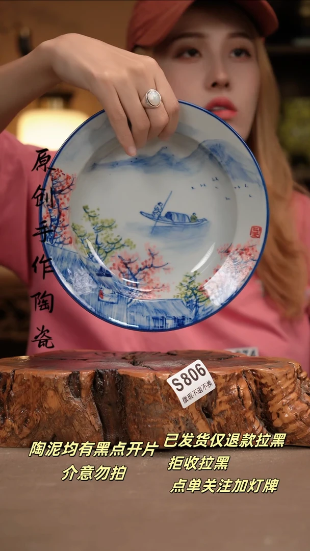 其他WS806新十二器瓷器