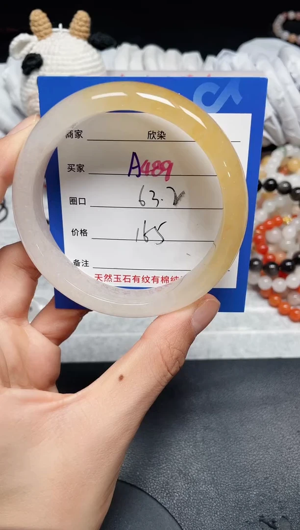 【闪购商品】石英质玉手镯未镶嵌A489