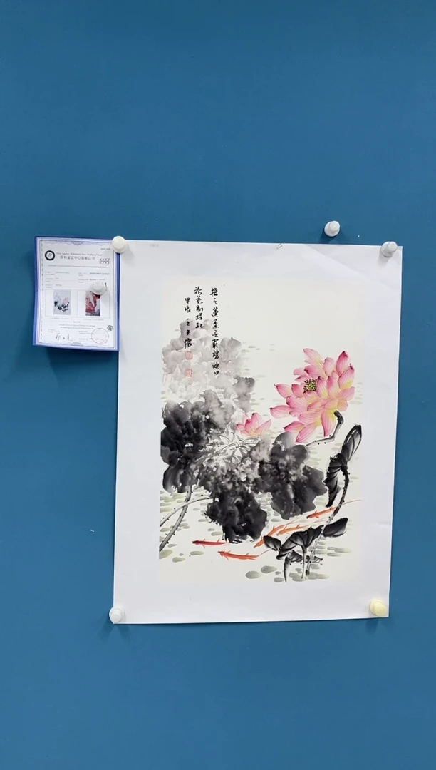 【闪购商品】国画1.29-王夫怀-四尺三开37