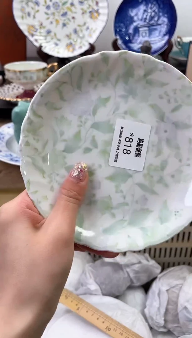 【闪购商品】瓷片818海外中古回流瓷器 默认瑕疵慎拍
