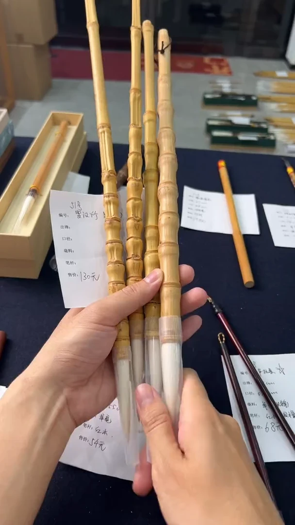 51号 罗汉竹-羊毫小 约出6.2口1.5 混发