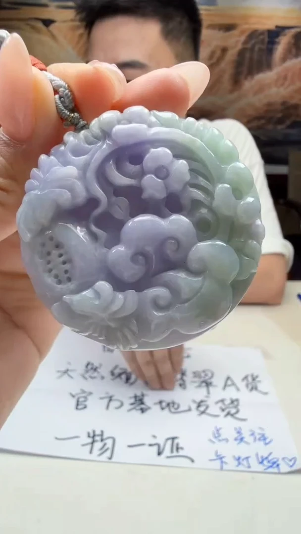 翡翠未镶嵌吊坠(不含链)多样性发其一 9