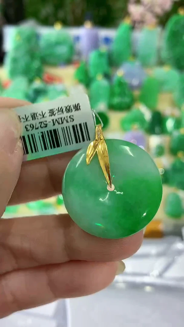 【闪购商品】翡翠颈饰18K金镶嵌挂件