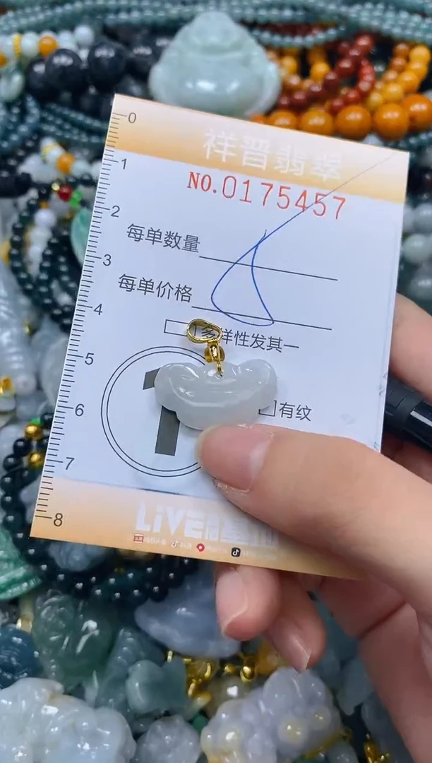 翡翠未镶嵌颈饰闪购0175457