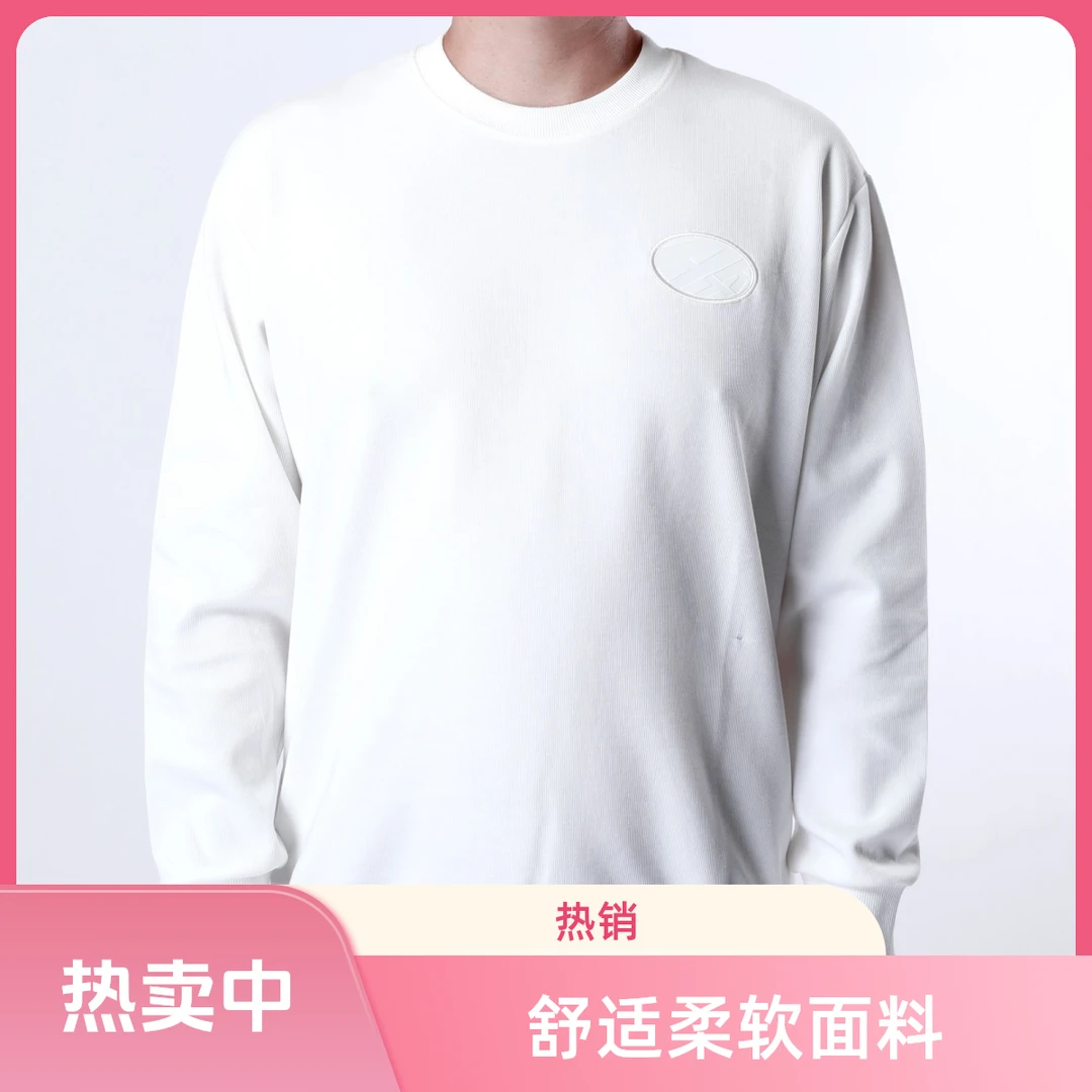 Baiyuan Trousers/百圆裤业长袖男士休闲卫衣T233323191