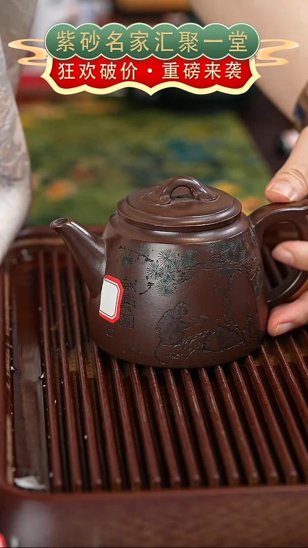 茶壶紫砂宜兴紫砂