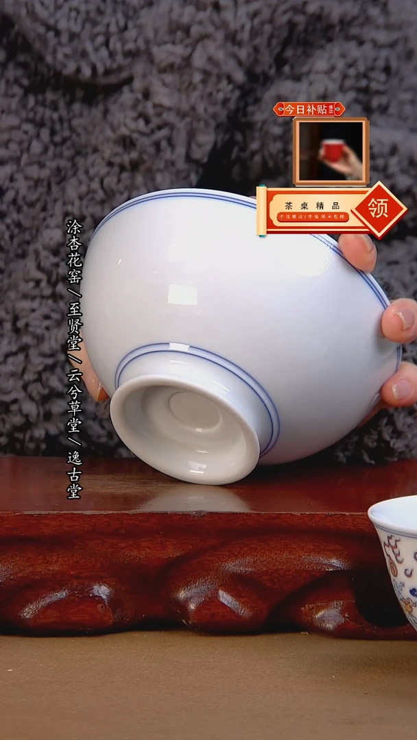 【闪购商品】杯景德镇手工陶瓷茶具 