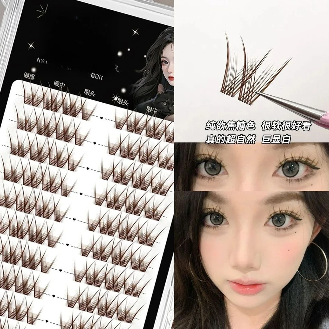 祈年年假睫毛上睫毛卷翘纤长黑色茶棕色纯欲纯野自然分段清新学生