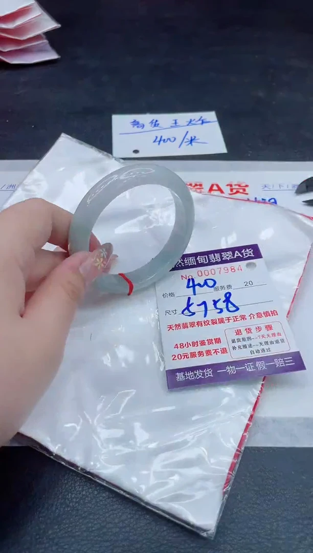 翡翠手镯未镶嵌400.000000