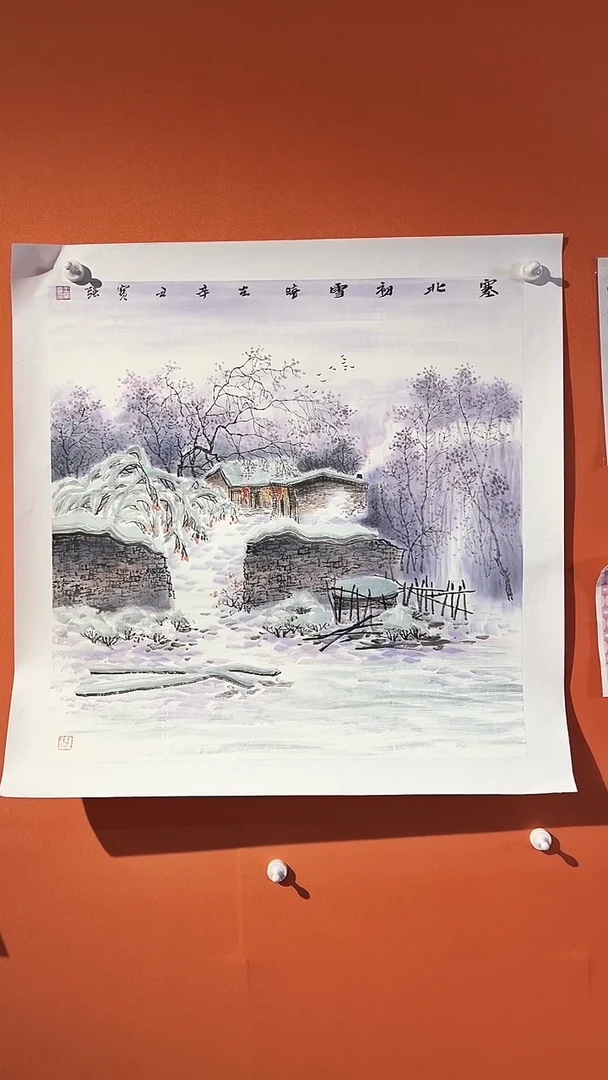 国画国画王保強老師手绘作品