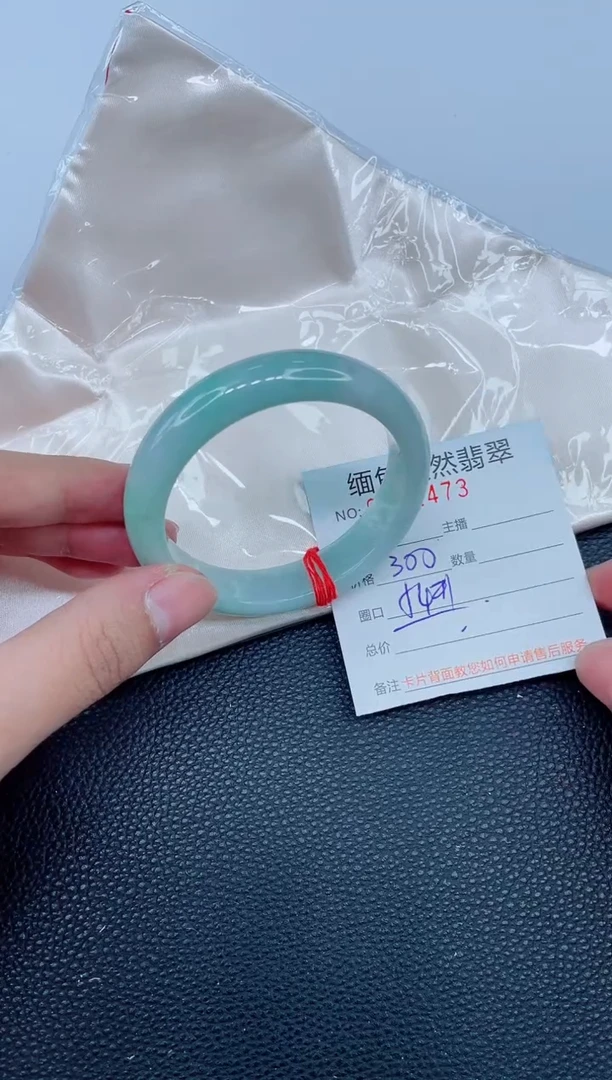 未镶嵌手镯翡翠天然翡翠手镯