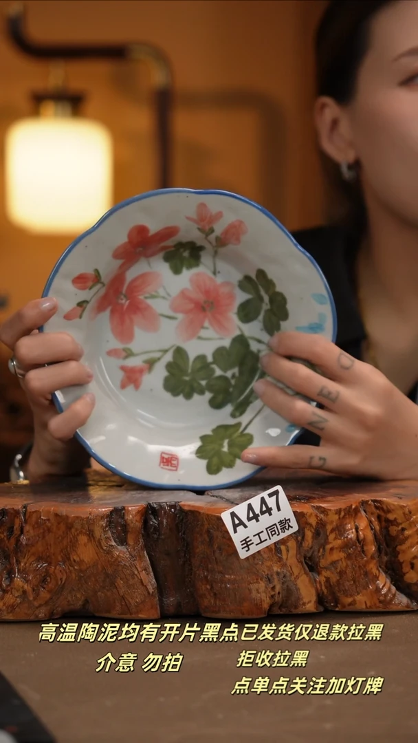 其他A447新十二器瓷器