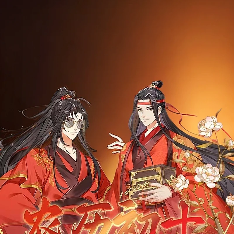 【推推】魔道祖师动画拍立得周边卡牌