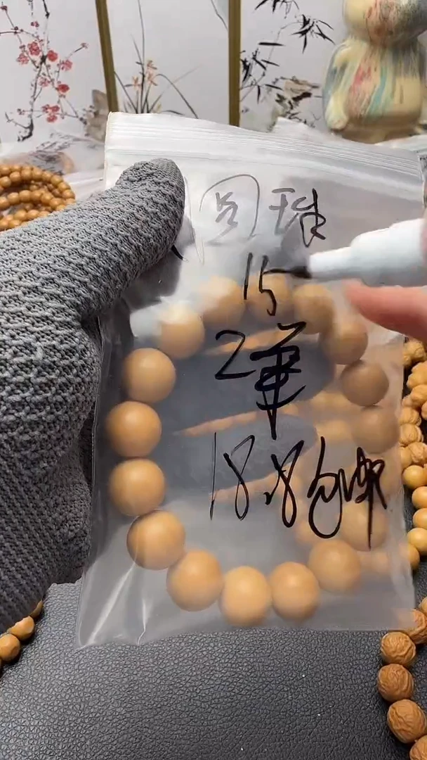 手串/手链核桃【步二】猴头核桃文玩手串大圆珠15.0mm左右