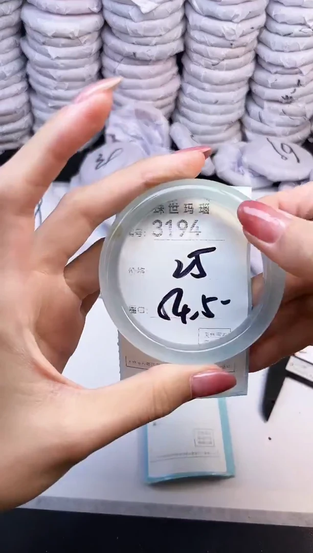 手镯玛瑙/玉髓未镶嵌3194