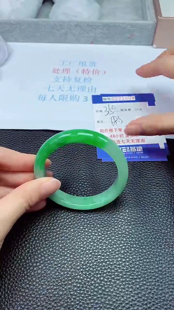 拍下以实物为准221608