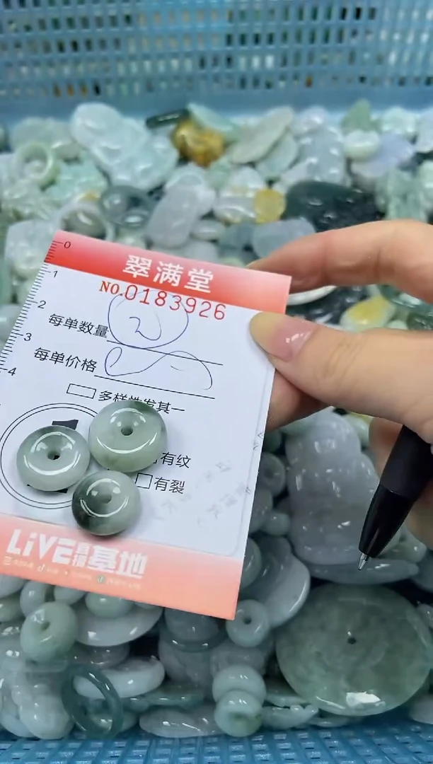 颈饰未镶嵌翡翠闪购0183926