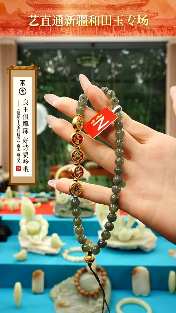 【闪购商品】和田玉挂件未镶嵌手把链7mm多样性发发一件