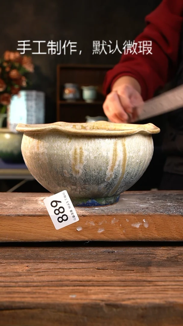 【闪购商品】陶瓷花盆