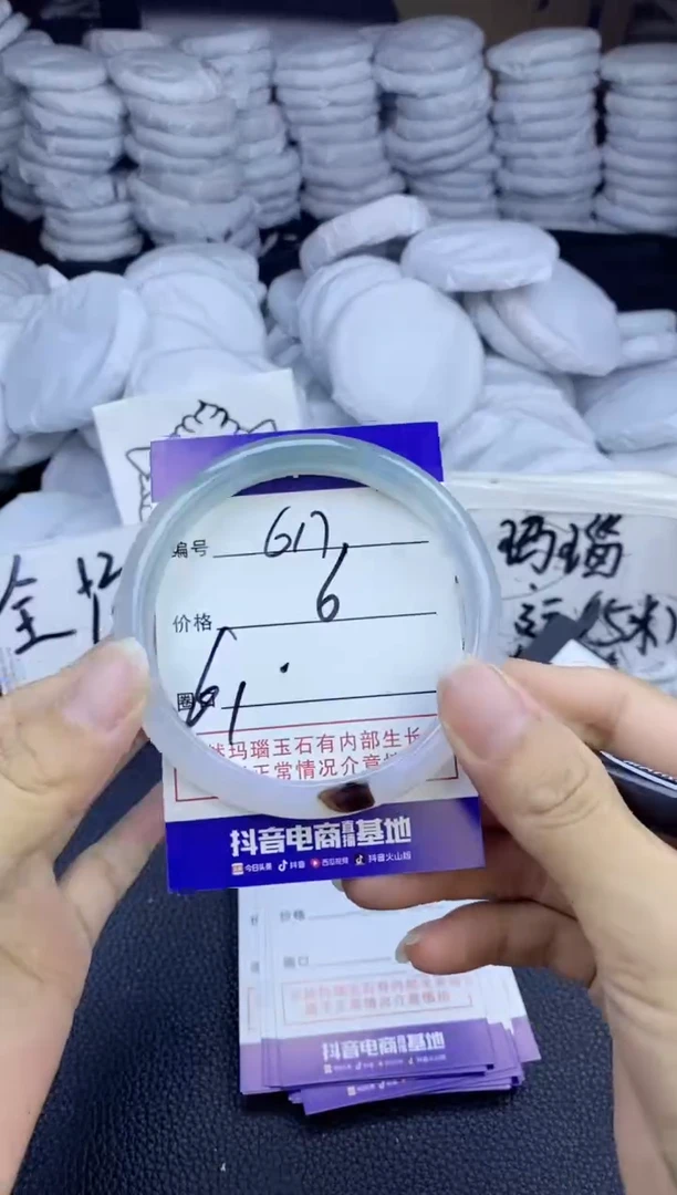 玛瑙/玉髓手镯未镶嵌617