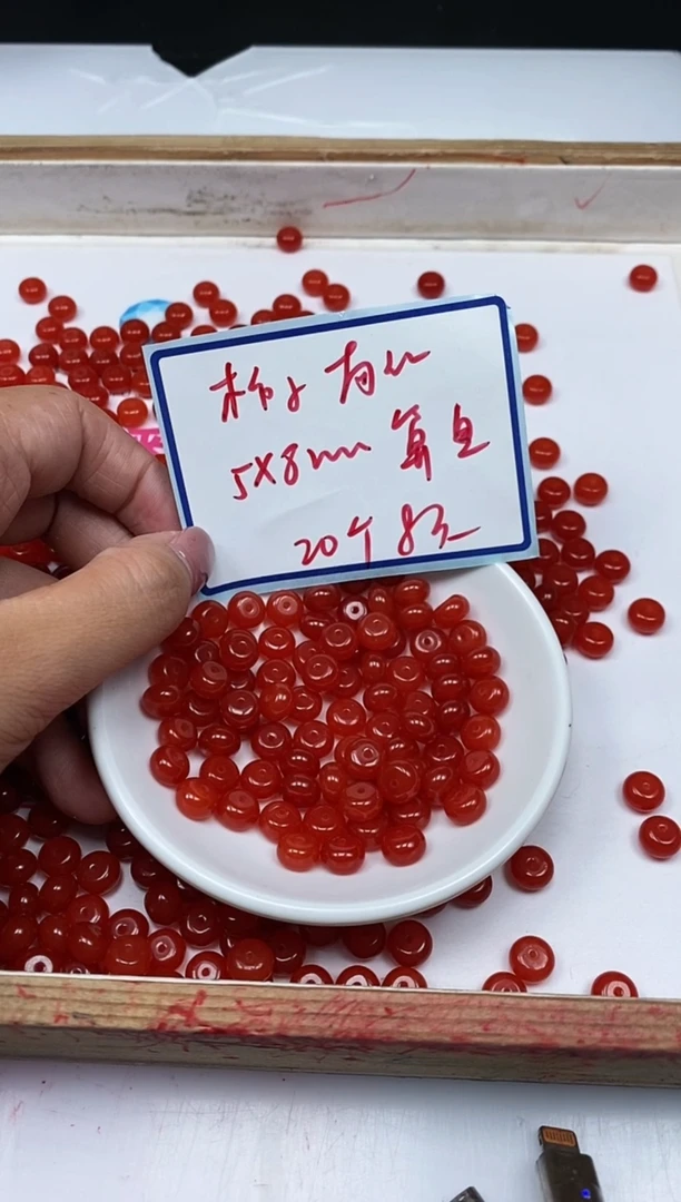 南红玛瑙散珠未镶嵌L122 柿子南红5*8mm20个8元