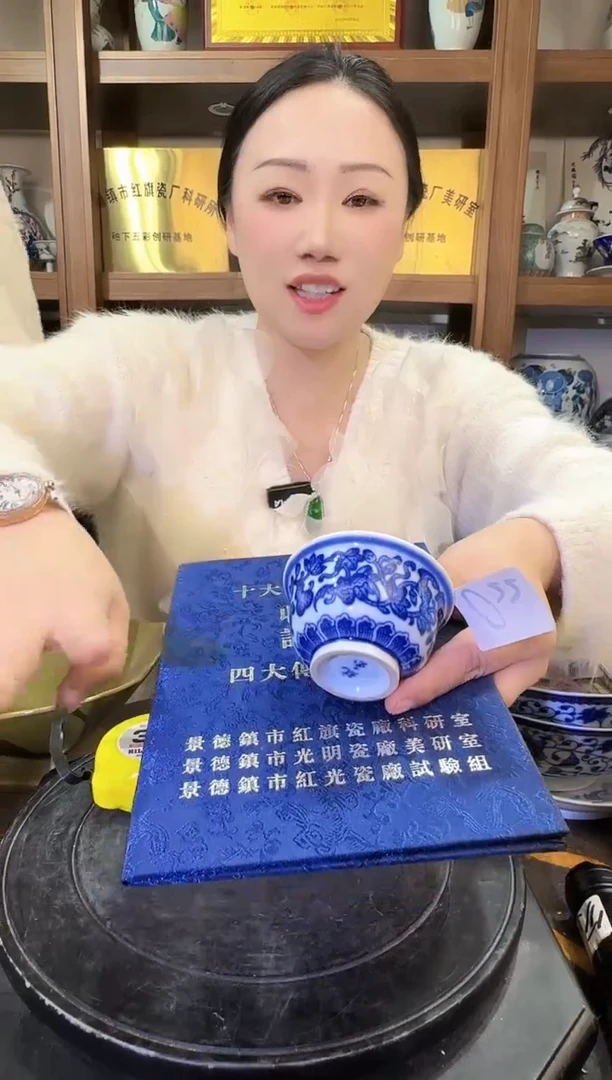 【闪购商品】其他O22景德镇制陶瓷1件