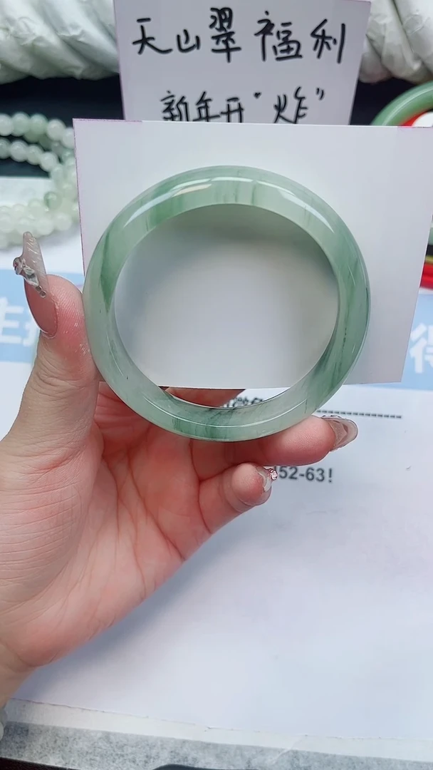 未镶嵌手镯石英质玉114-58.6圈