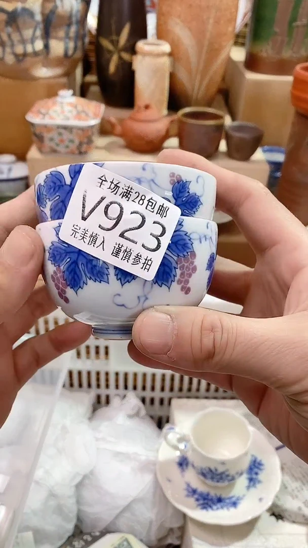 【闪购商品】满28包邮陶瓷茶具瓷器