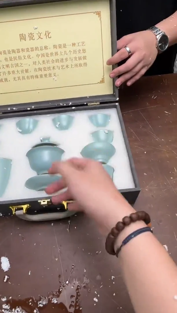 瓷片云间茶具清货商品链接