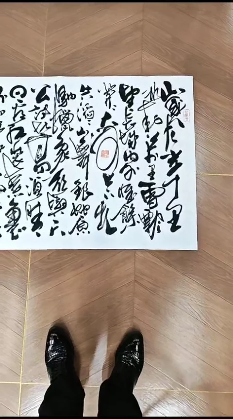 【闪购商品】书法中国书法沁园春雪