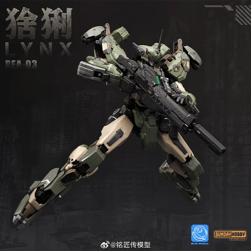 【亦亩田】预售 铭将传 蓝鲸系列 REA-26猞猁 拼装模型