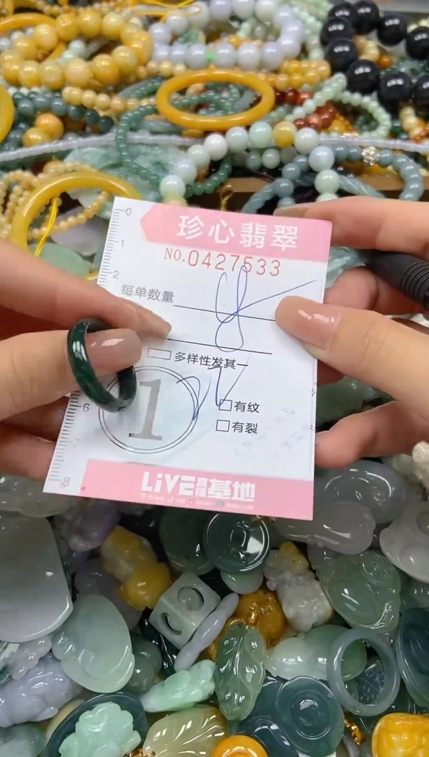 颈饰未镶嵌翡翠闪购0427533