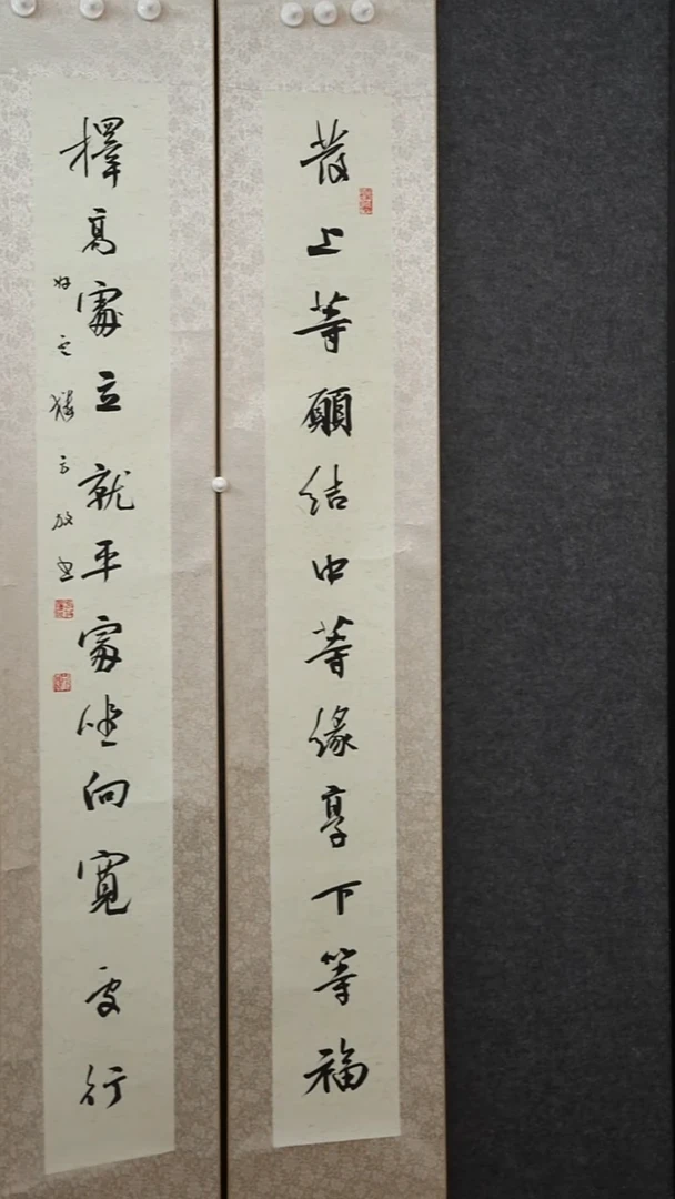 书法方f老师  对联