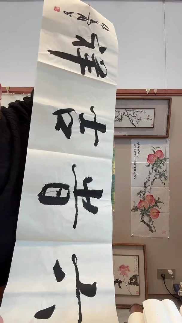 书法j徐老师书法作品一件