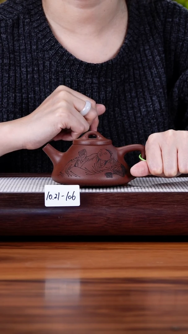 茶壶紫砂10.21-106 中槽清  子冶石瓢封釉200