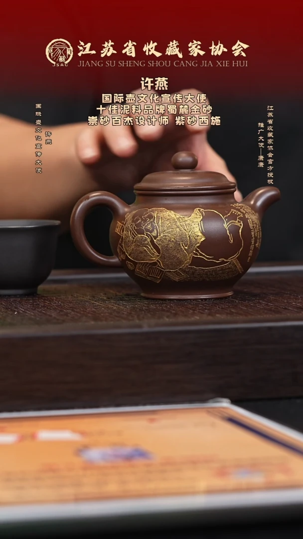 茶壶紫砂宜兴紫砂壶XY2578