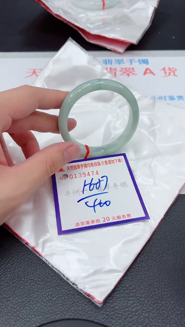 翡翠手镯未镶嵌111111111111