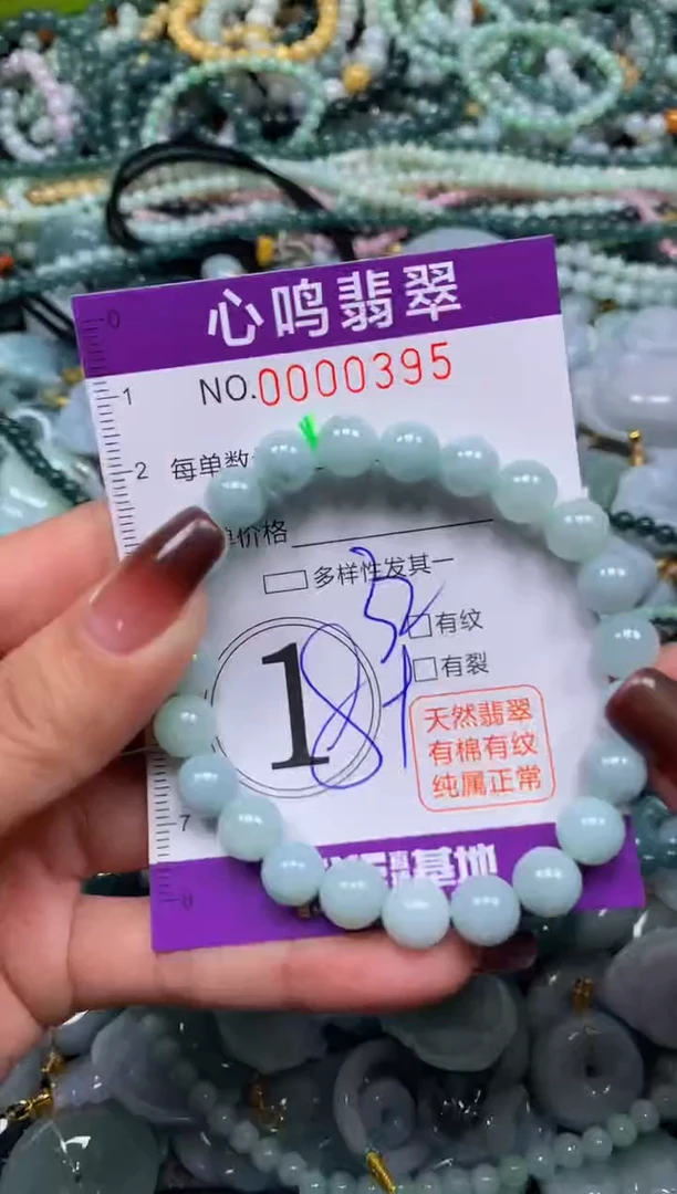 颈饰未镶嵌翡翠闪购00395