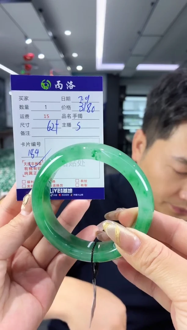 手镯石英质玉未镶嵌62+