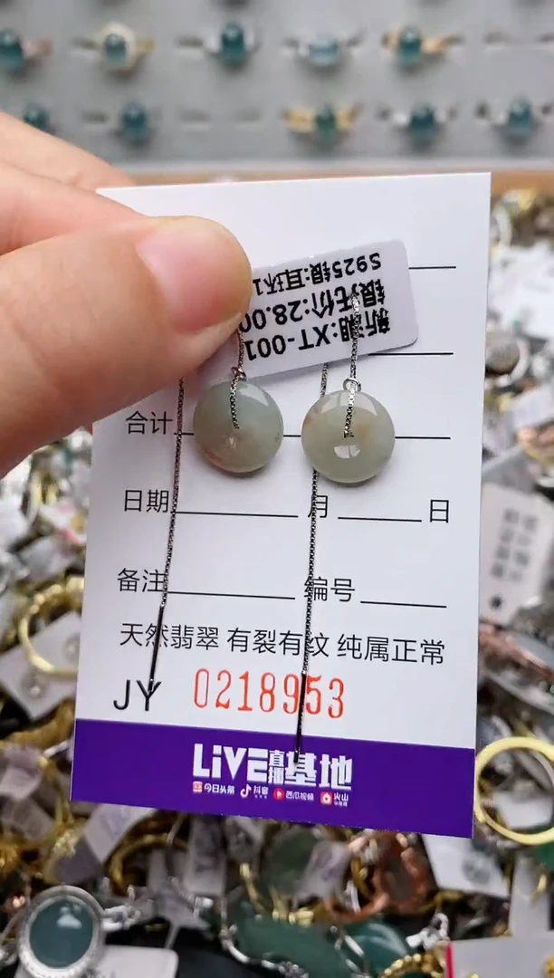 银S925镶嵌戒指翡翠.